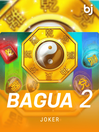 বাগুয়া ২ game icon